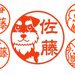 犬好きにぴったり！可愛いわんちゃんのはんこ♡(まとめ)