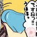 それでも君が好き　第59話