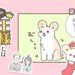 うちの王様にはどうしても抗えない【第7話】「しまい忘れ」