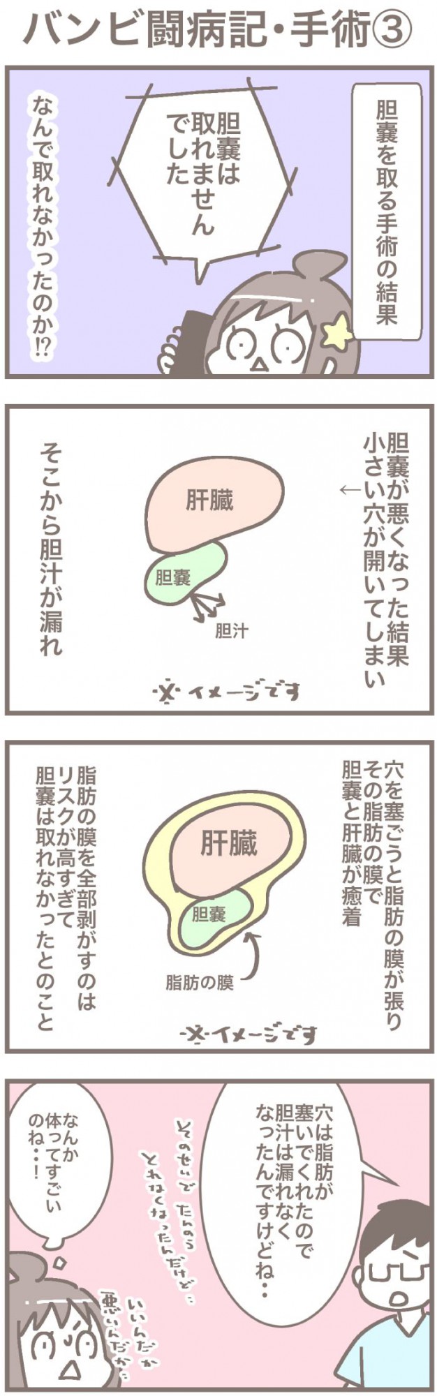 うちの王様にはどうしても抗えない【第379話】
