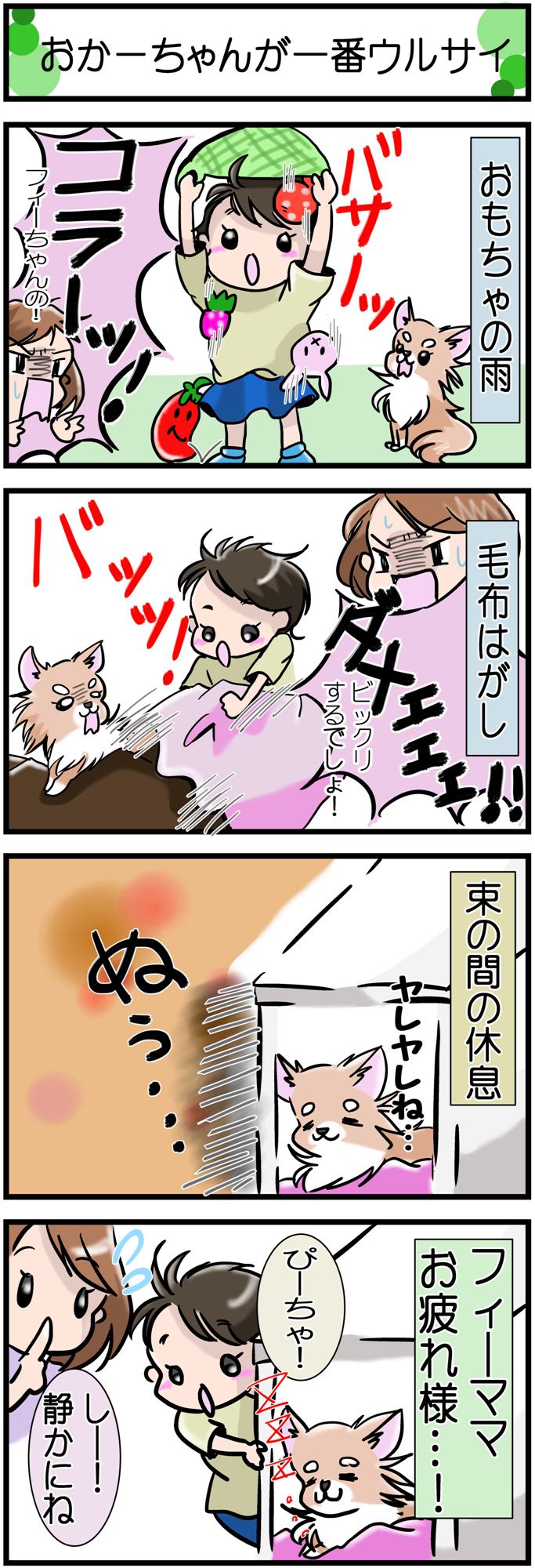 漫画原稿