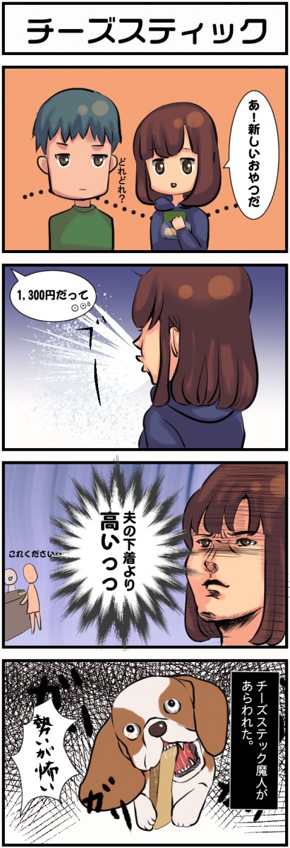 漫画