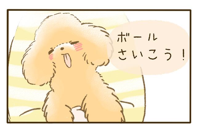 ふわふわぽこ。第11話2