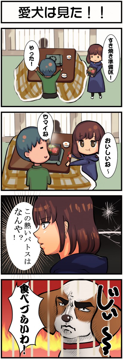 漫画