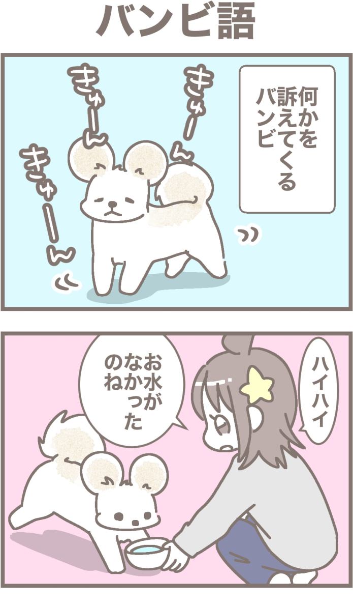 うちの王様にはどうしてもあらがえない第39話1枚目