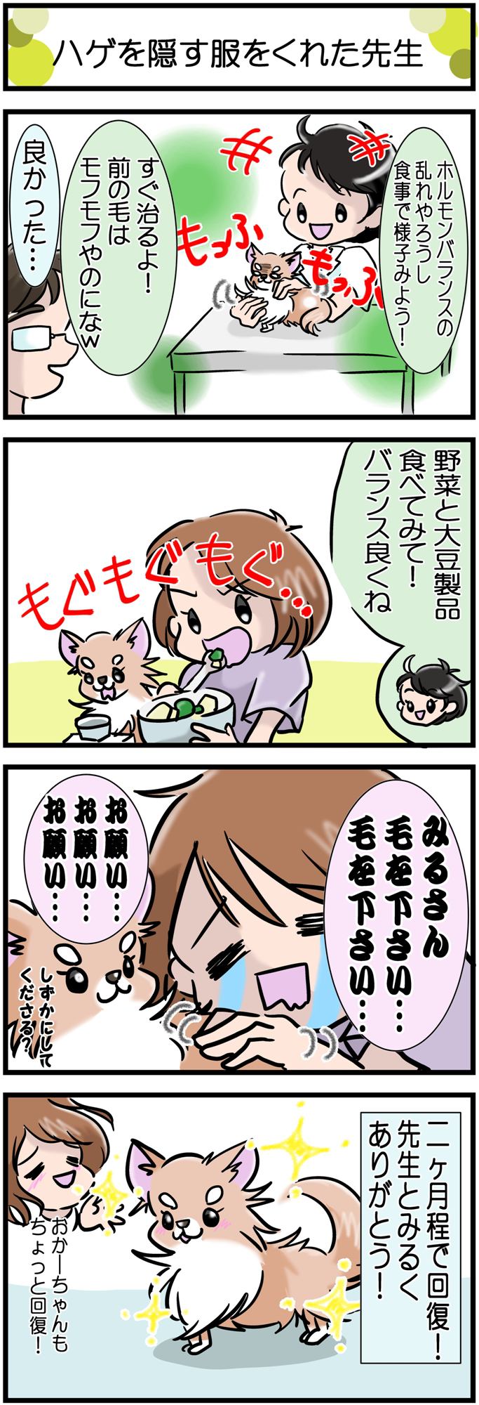 漫画原稿