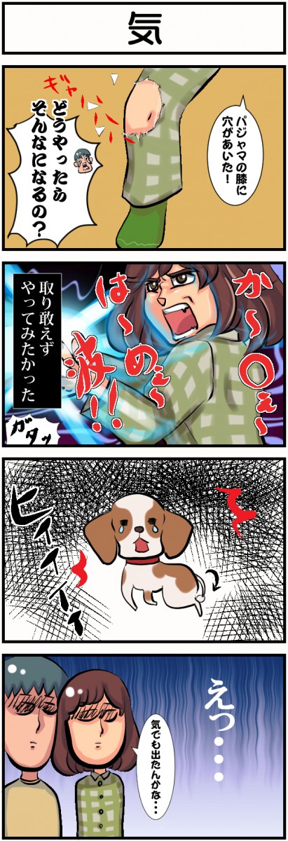 漫画