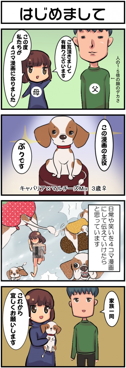 漫画