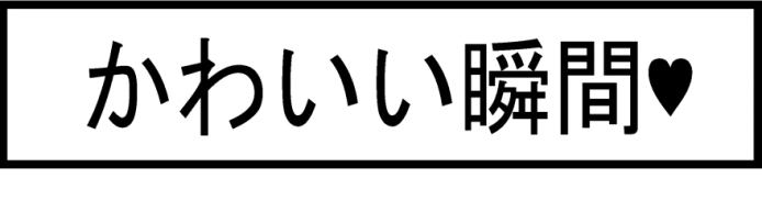 ちーちゃんですけどもっ第15話タイトル