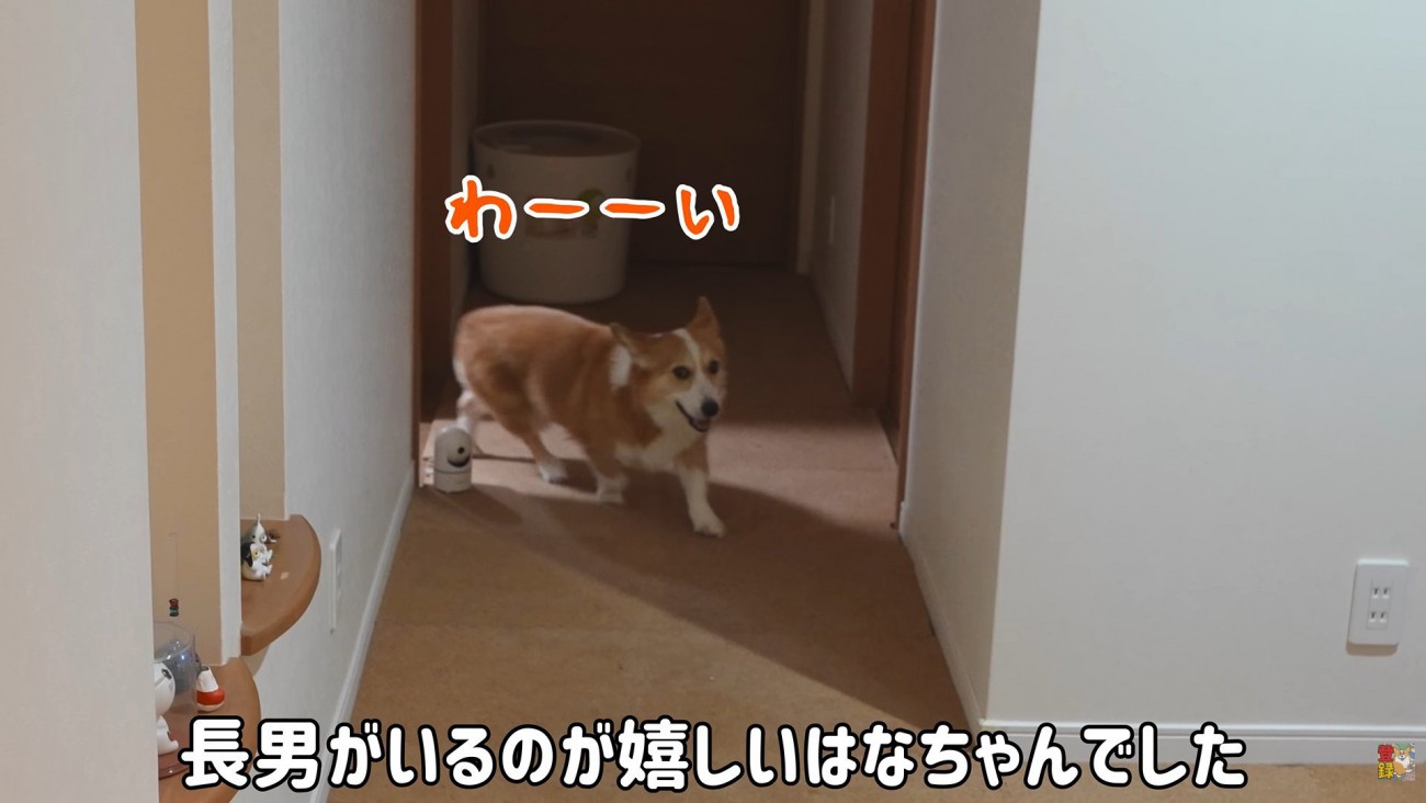 部屋から出てきた時の笑顔♪