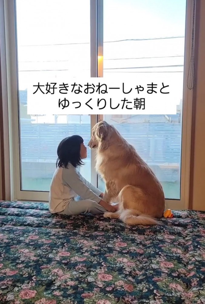 女の子と大型犬