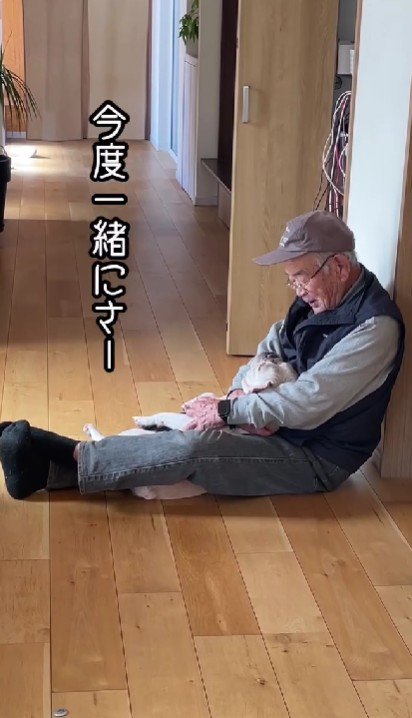 「それなら…」