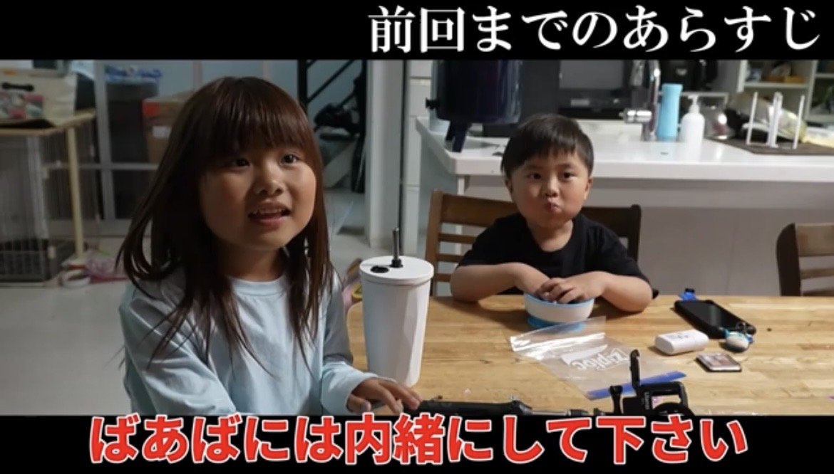 テーブルを囲む2人の子供