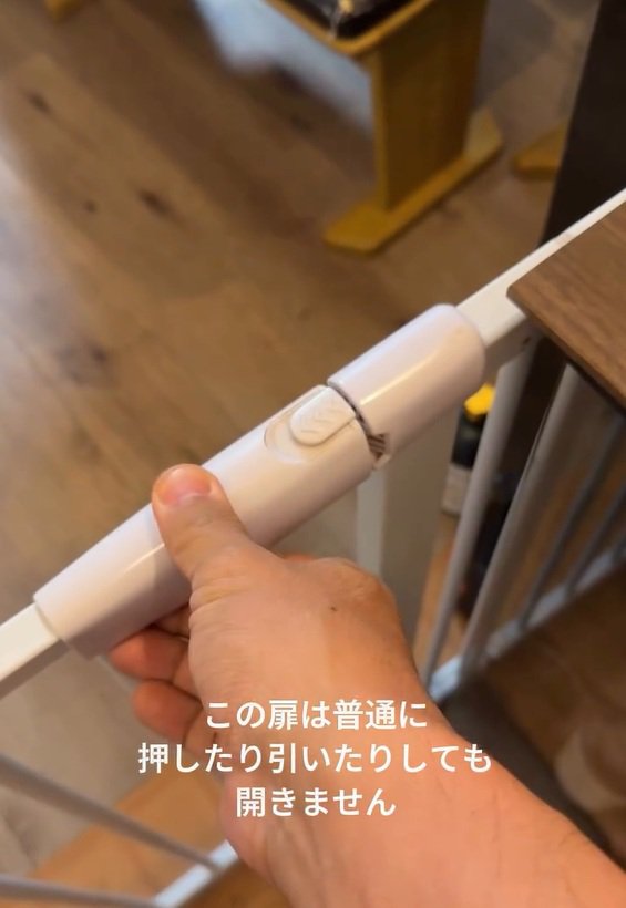 簡単に開かない扉