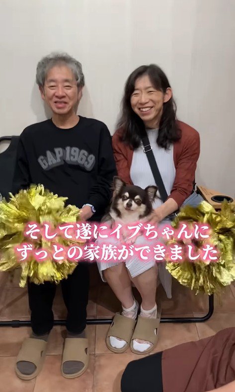 イブちゃんが幸せを掴むまで7