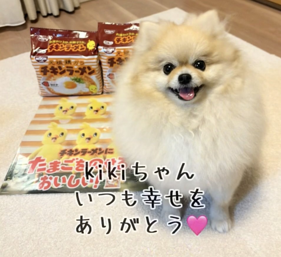 ずーっと一緒だよ