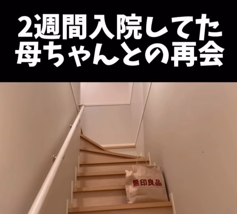 階段2