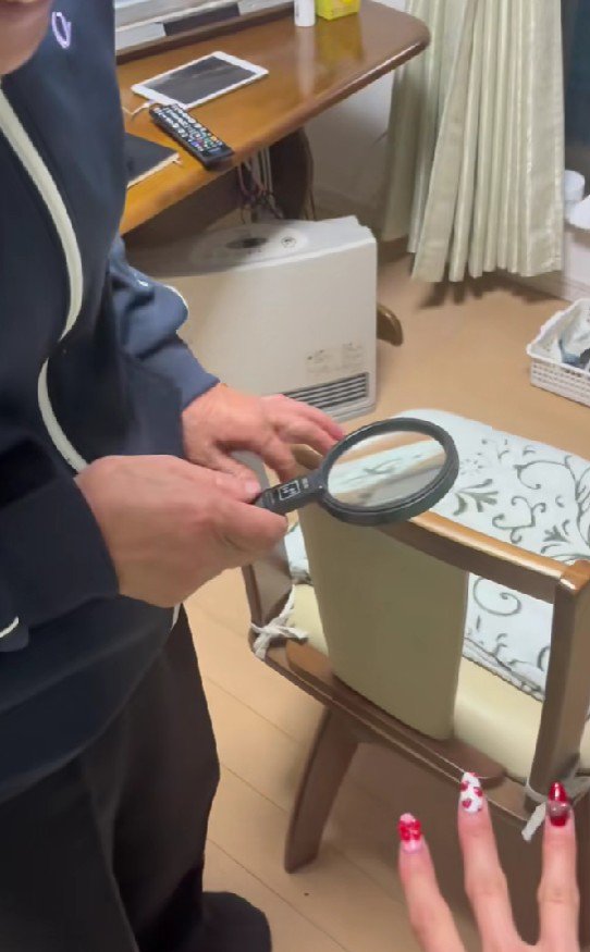 「すごいじゃーん」