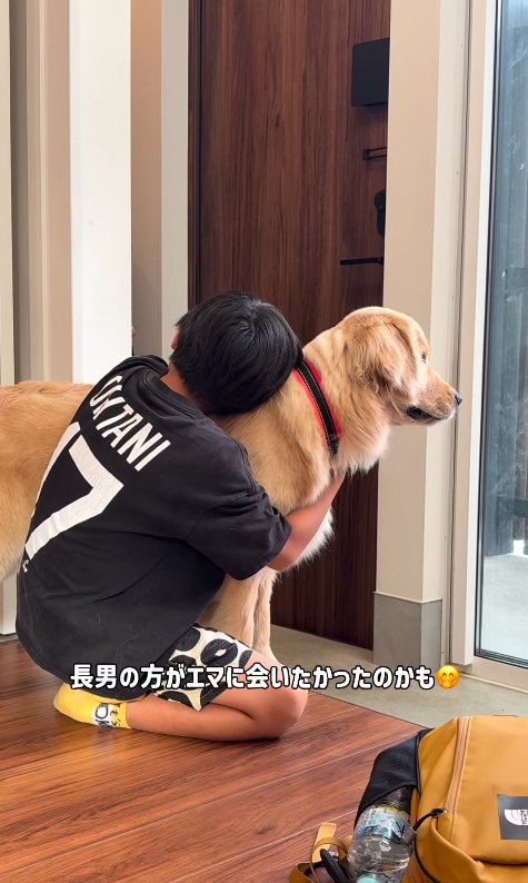 大型犬を抱きしめる長男