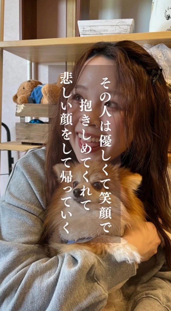 笑顔で犬を抱きしめる女性
