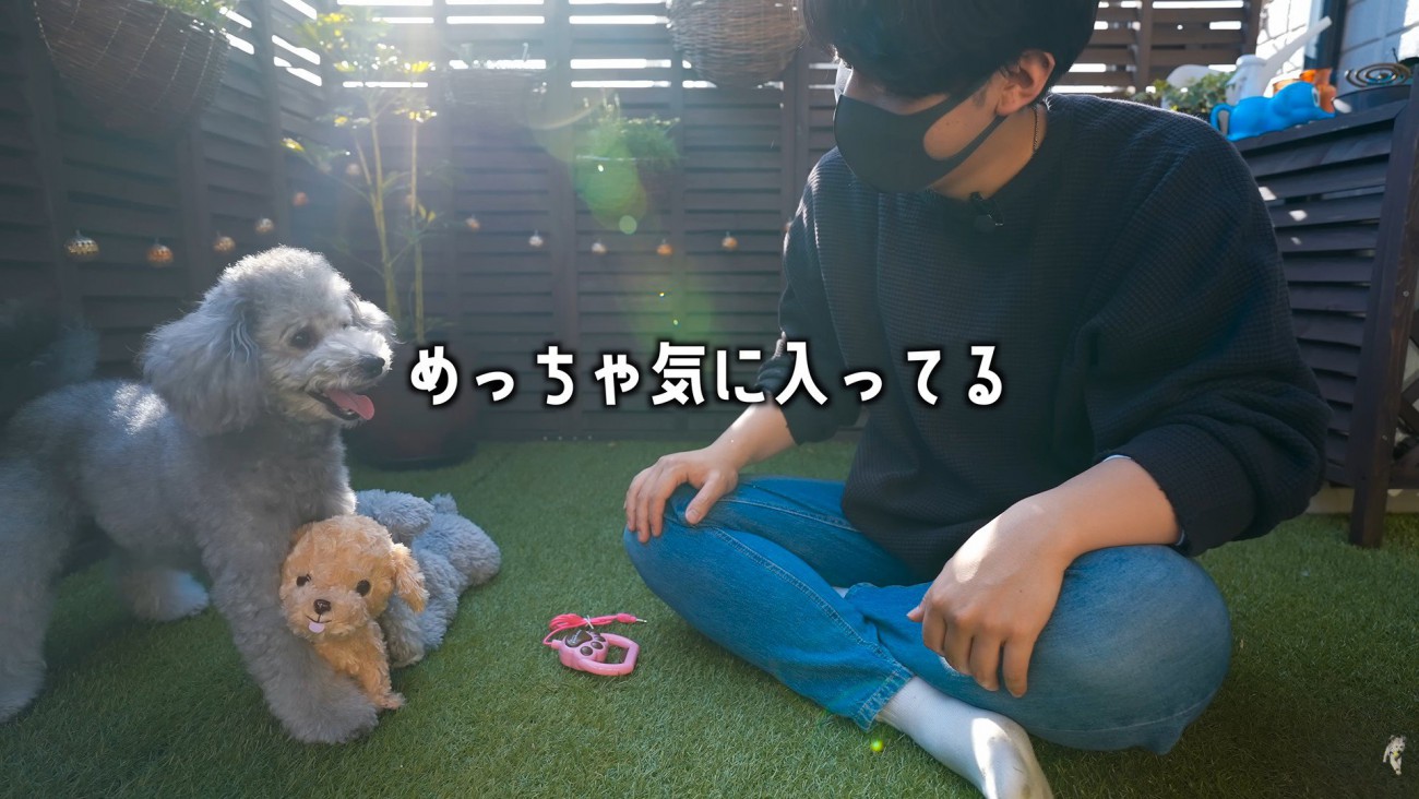 「気に入ったよ！」とニッコリ♪