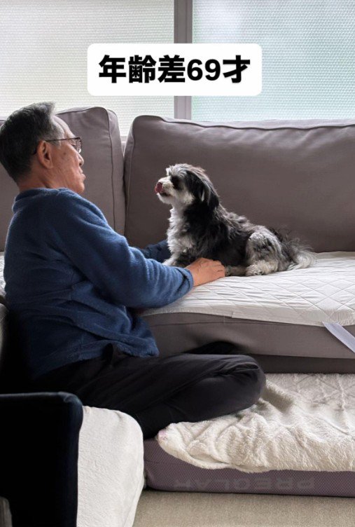 ニウちゃんとおじいちゃん5