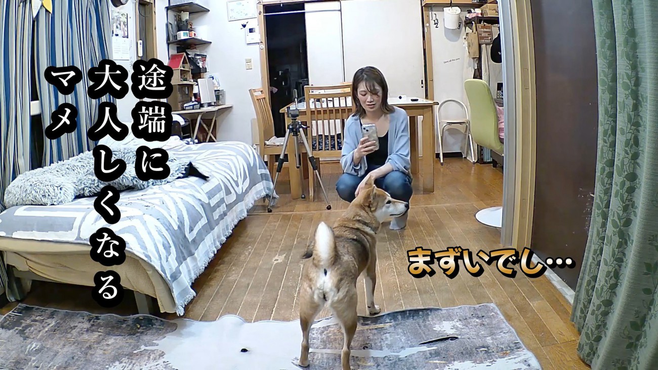 二人きりになると態度が変化