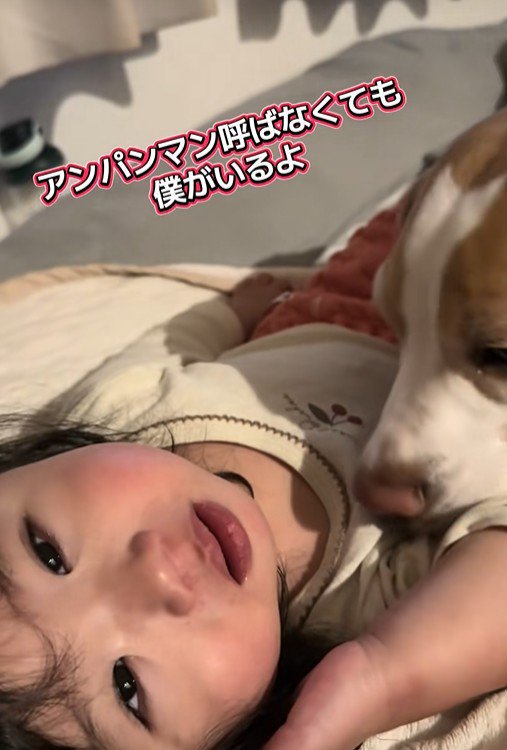 「僕がいるよ！」とアピール