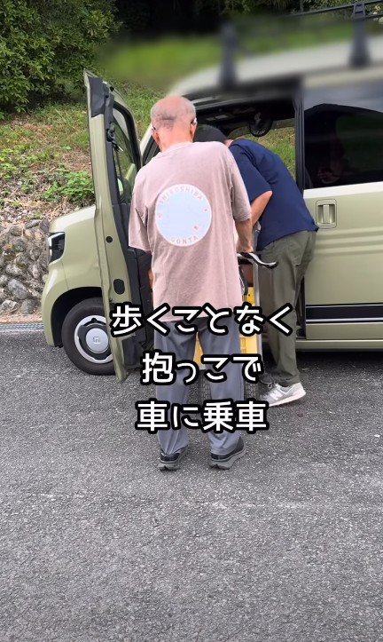 抱っこで車の中へ…