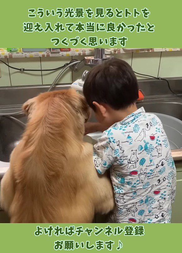 家族になれてよかった