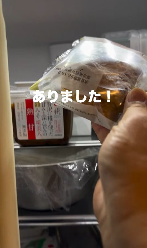 シュークリームを取る投稿主