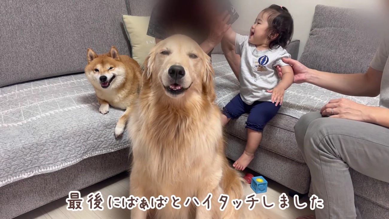 ばあばとハイタッチ