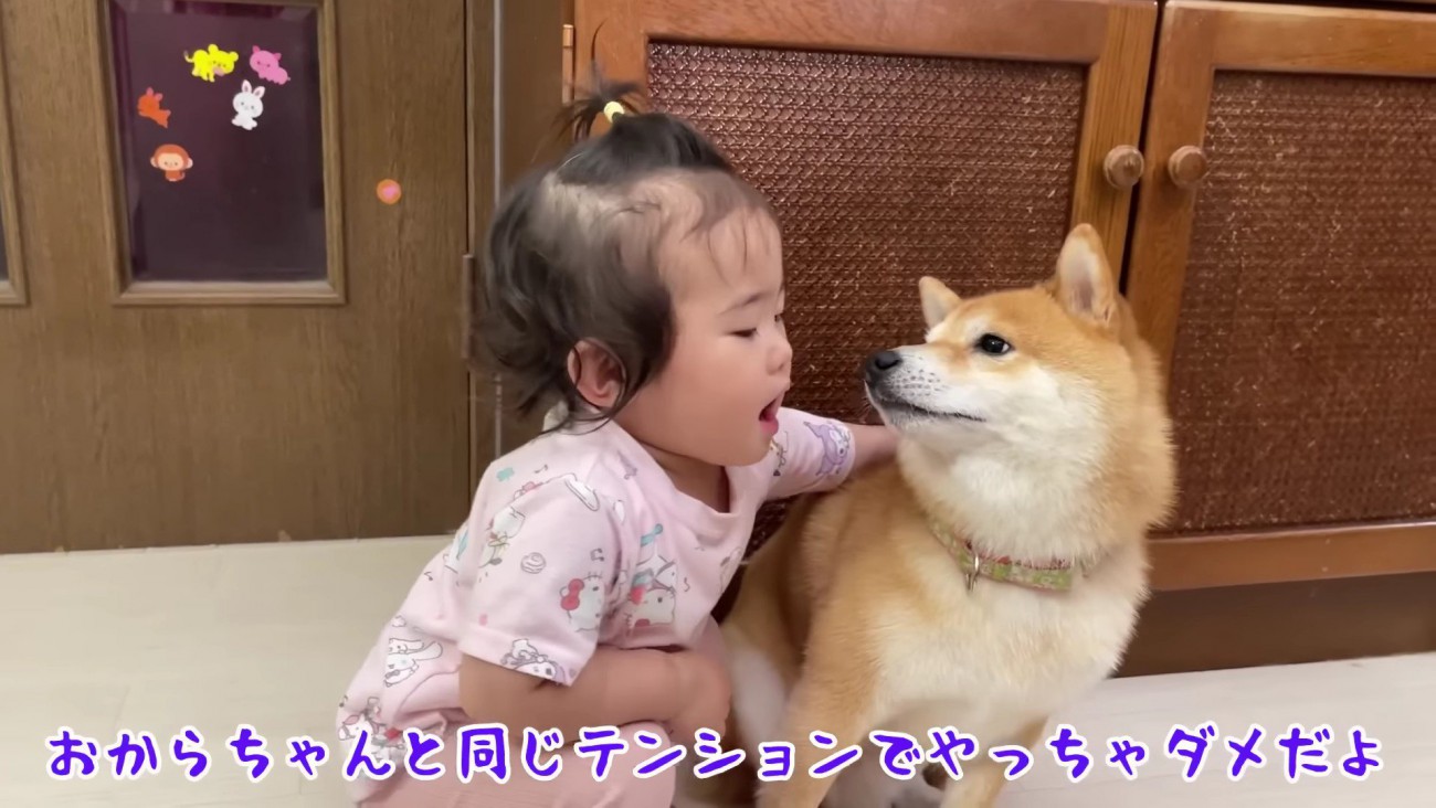 うにくんにも近寄って…