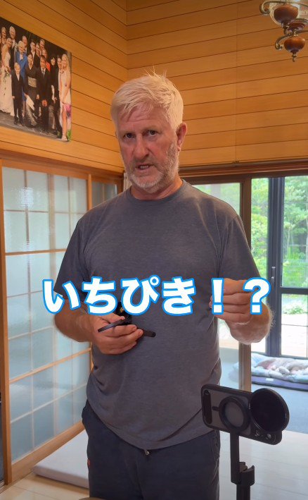 「いちぴき？」