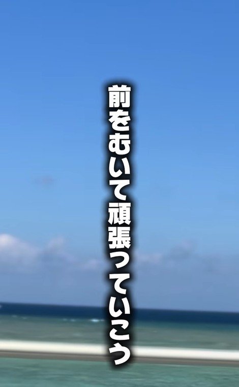 ダニエルくんとの数ヶ月間⑩