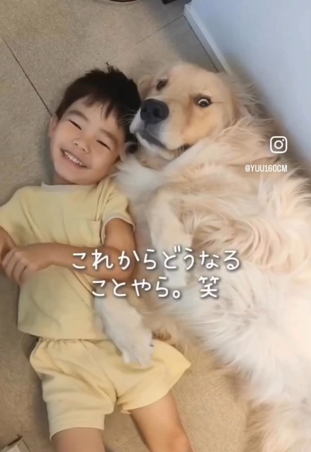 仰向けで寝転ぶふたり