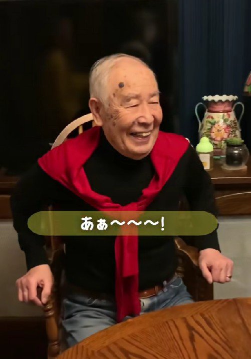 嬉しさが止まらない