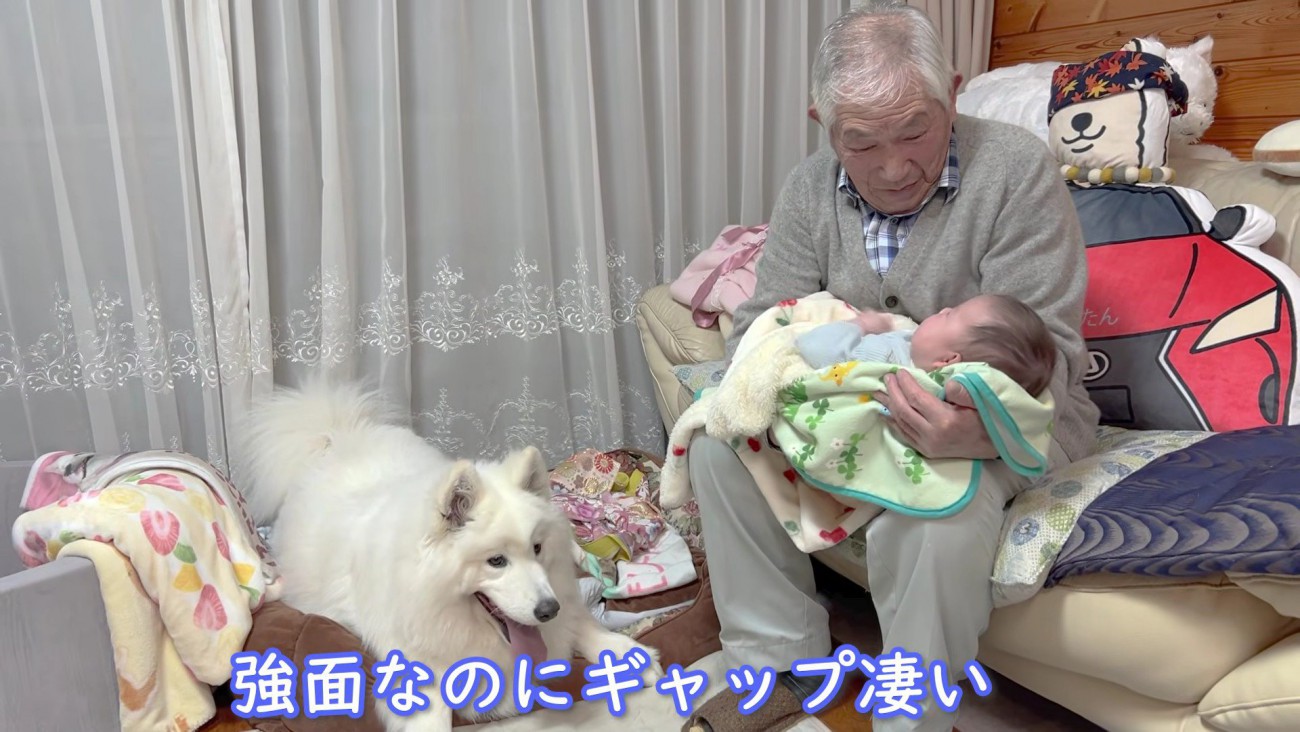 微笑ましいギャップ♡