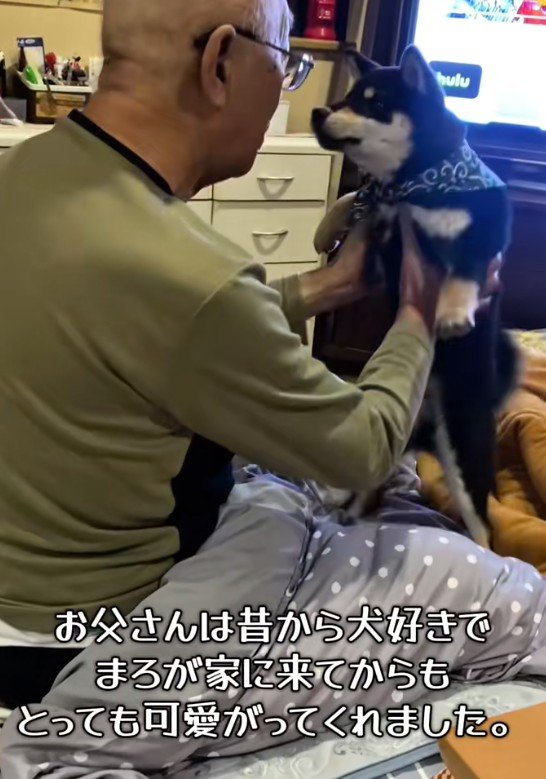 もともと犬好きな人だった
