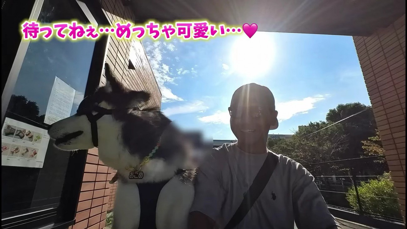 「かわいい～♡」