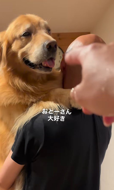 パパさんに甘えるモッシュくん7