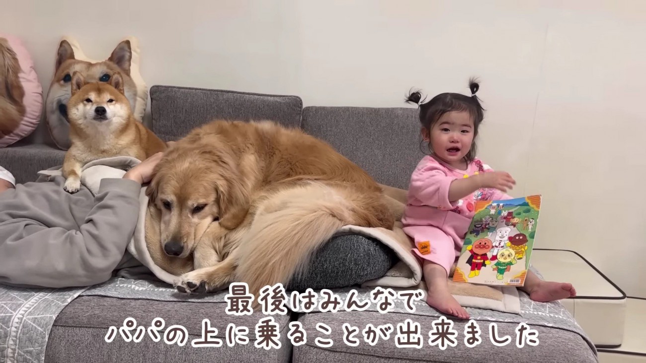 最後はみんなで添い寝