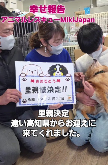 温かな家族の一員に♡