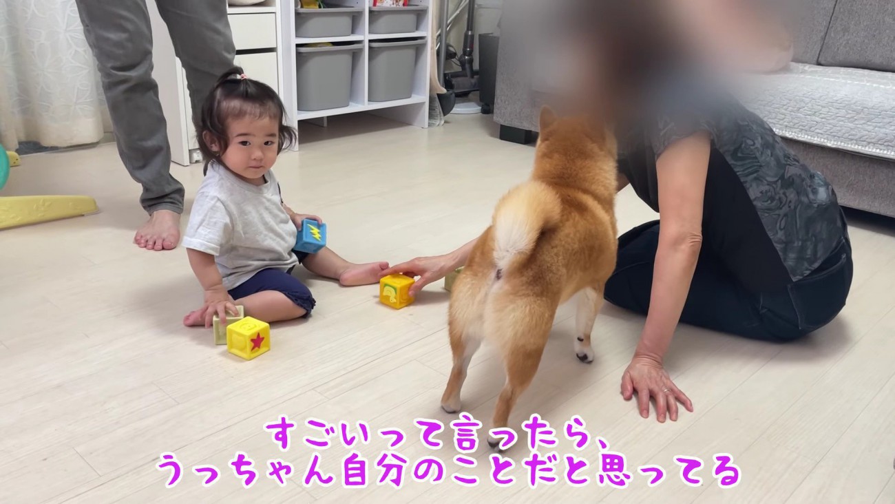 「僕もできるよ！」