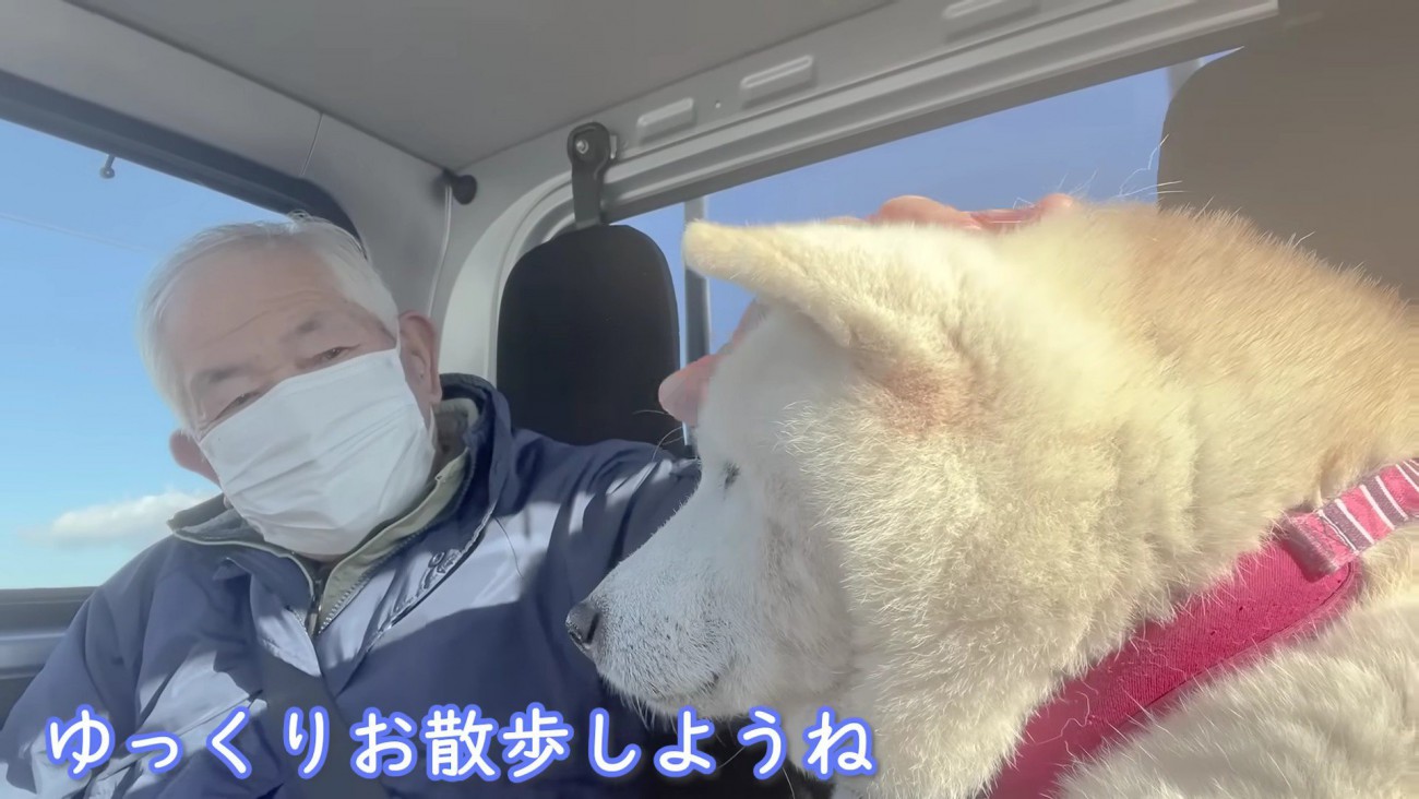 「あいちゃん、着いたよ」