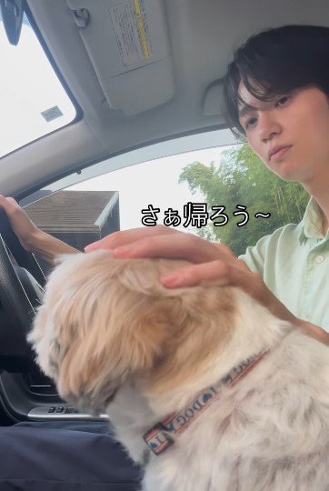 愛されすぎているハナちゃんでした