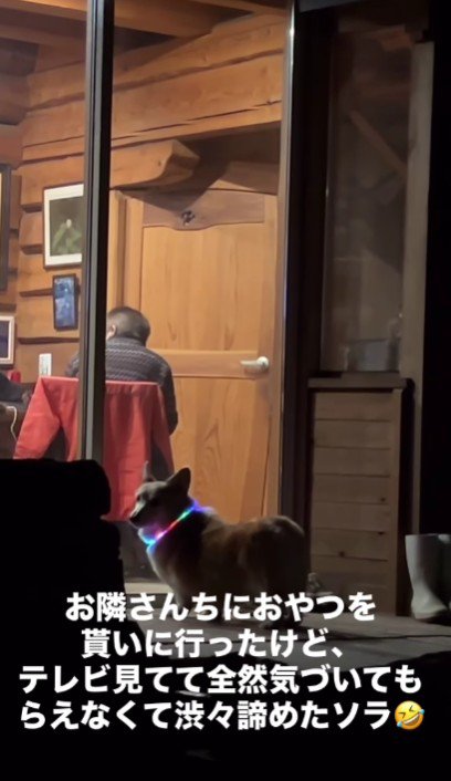 なかなか気付いてもらえない