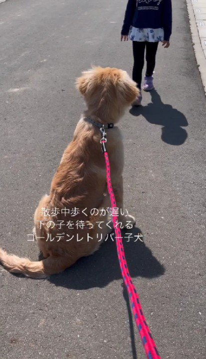 次女さんが追いつくと…