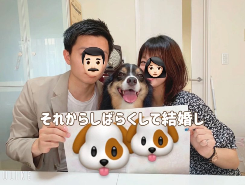 夫婦と犬