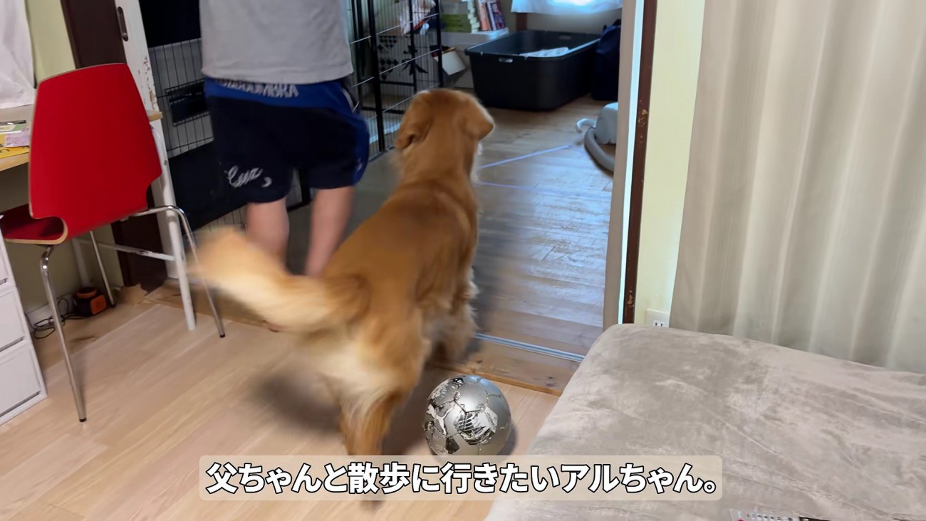 片時も離れません